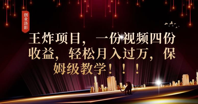 2023年最大风口，潮玩宇宙项目，小白可操作，牛人一个月撸1.7w【揭秘】_中创网,自媒体短视频教学_网创项目_网络创业无忧资源网