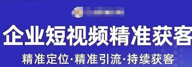 许茹冰·短视频运营精准获客，​专为企业打造短视频自媒体账号_中创网,自媒体短视频教学_网创项目_网络创业无忧资源网
