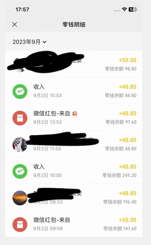 重磅揭秘！一个月9000+收益2023年9月最新yw男粉计划绿色玩法——人性利益更新玩法_中创网,自媒体短视频教学_网创项目_网络创业无忧资源网