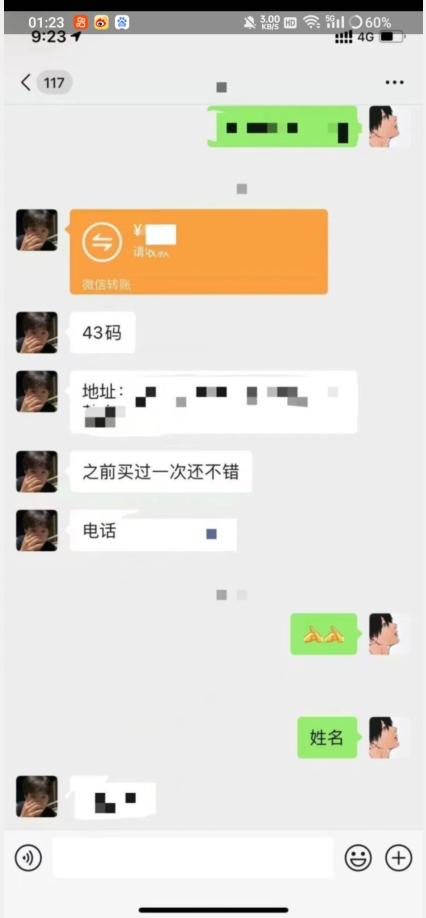 利用快手头像号，卖潮牌也能日入500+，简单粗暴，适合0基础的小白【揭秘】_中创网,自媒体短视频教学_网创项目_网络创业无忧资源网