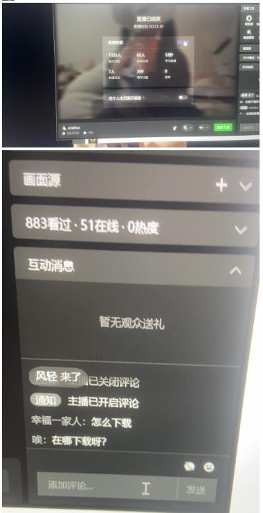 最新视频号无人直播转快手变现美女玩法日入500+【教程+素材】_中创网,自媒体短视频教学_网创项目_网络创业无忧资源网