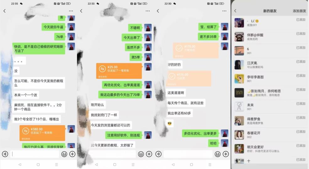 暴力引流，无脑搬运，闲鱼创业粉引流一天200+，可工作室操作全套教程详细步骤【揭秘】_中创网,自媒体短视频教学_网创项目_网络创业无忧资源网