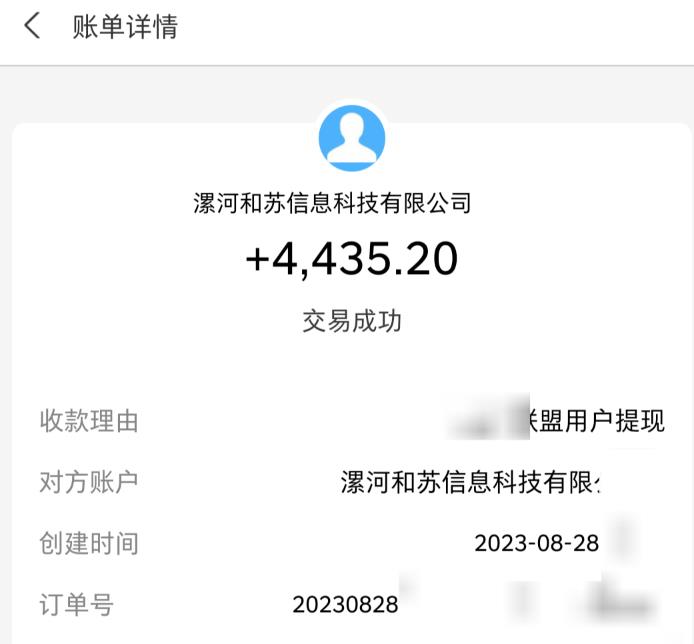 百度极速版拉新自动引流+自动裂变+自动变现系统【玩法思路+操作流程】_中创网,自媒体短视频教学_网创项目_网络创业无忧资源网