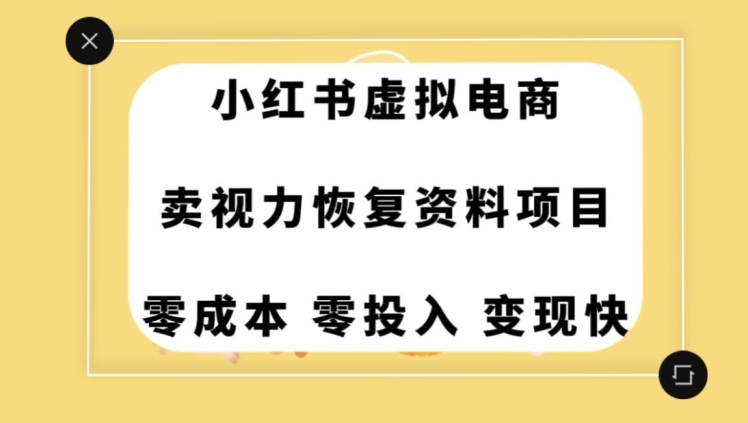 0成本0门槛的暴利项目，可以长期操作，一部手机就能在家赚米【揭秘】_中创网,自媒体短视频教学_网创项目_网络创业无忧资源网
