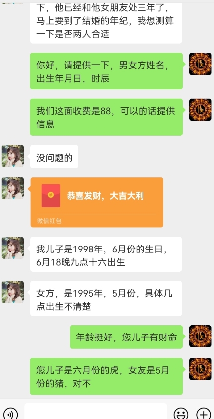 真正铁饭碗的汉学项目，小白零基础都可学习，日精准引流100+_中创网,自媒体短视频教学_网创项目_网络创业无忧资源网