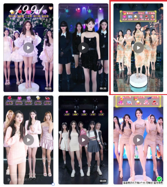 抖音最新最火旗袍女团跳舞无人直播玩法（含开播视频教程+软件+互动视频素材）_中创网,自媒体短视频教学_网创项目_网络创业无忧资源网