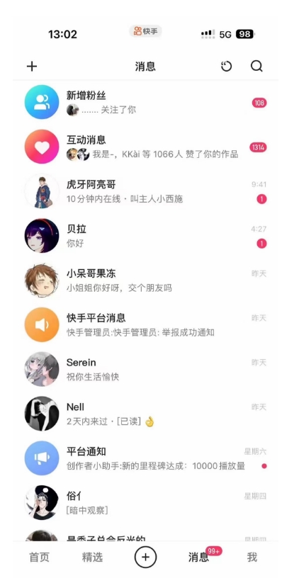 蓝海项目，靠单身经济月入过万，一部手机即可操作，小白首选副业【揭秘】_中创网,自媒体短视频教学_网创项目_网络创业无忧资源网