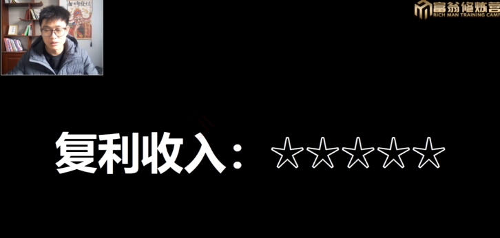 十万个富翁修炼宝典15.单号1k-1.5k，矩阵放大操作_中创网,自媒体短视频教学_网创项目_网络创业无忧资源网