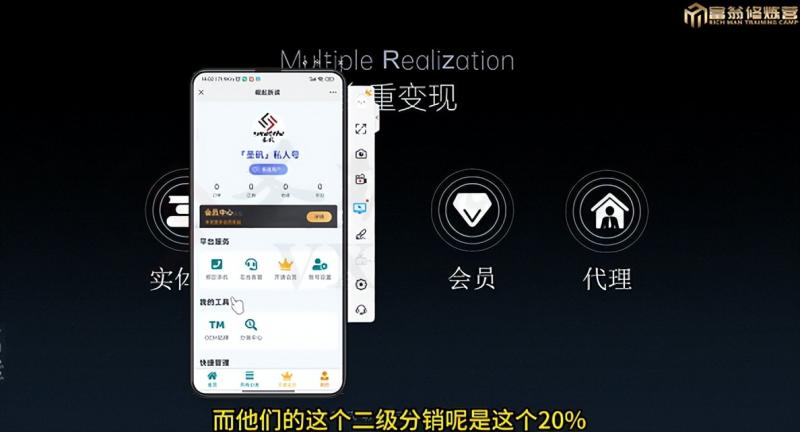 十万个富翁修炼宝典之7.绝版国学资料，操作3天就出单_中创网,自媒体短视频教学_网创项目_网络创业无忧资源网