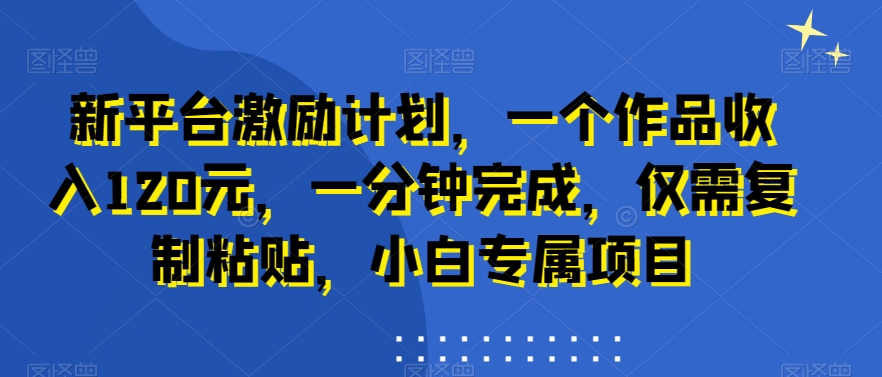 AI动漫美女跳舞视频，无脑搬运原创视频，多项引流方式【揭秘】_中创网,自媒体短视频教学_网创项目_网络创业无忧资源网