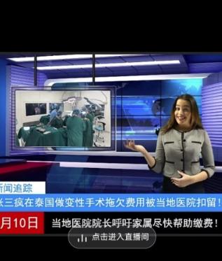 抖音趣味整蛊半无人直播新玩法，礼物收益一天1000+小白也能操作【揭秘】_中创网,自媒体短视频教学_网创项目_网络创业无忧资源网
