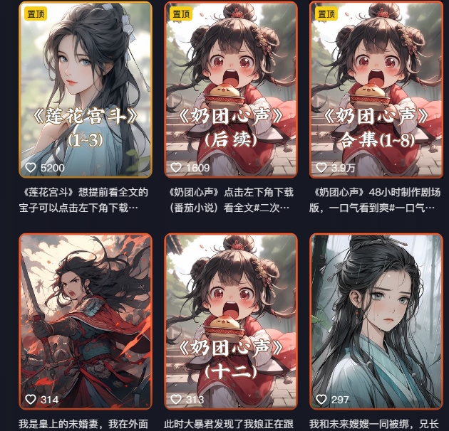 外面卖399元mj软件ai绘图项目，含剪辑，特效，文案，账号运营等_中创网,自媒体短视频教学_网创项目_网络创业无忧资源网