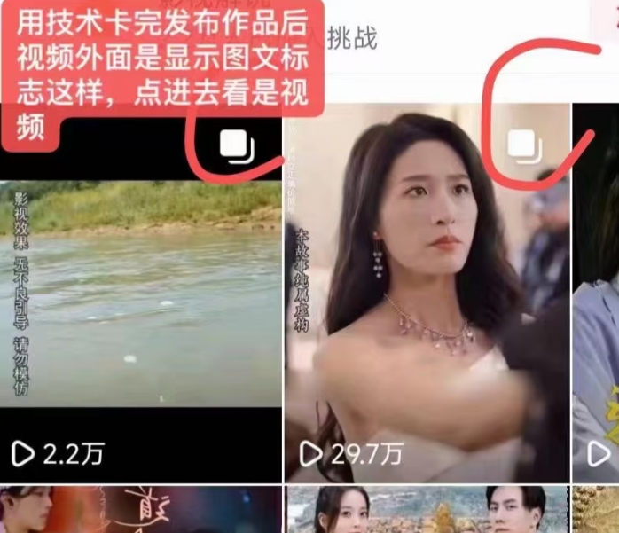 抖音最新短剧卡图文1：1搬运，号称百分百过原创搬运神器【揭秘】_中创网,自媒体短视频教学_网创项目_网络创业无忧资源网