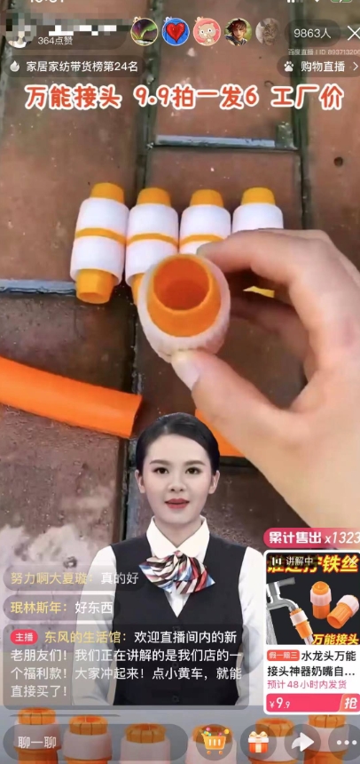 【超级蓝海项目】一台电脑挂一千个数字人，月入十万低成本矩阵数字人直播，2024年开启躺赚模式【揭秘】_中创网,自媒体短视频教学_网创项目_网络创业无忧资源网