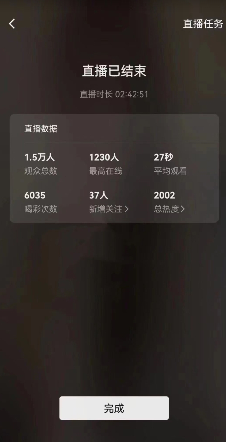 视频号直播新玩法新手流量扶持小白轻松上手日入600＋【揭秘】_中创网,自媒体短视频教学_网创项目_网络创业无忧资源网