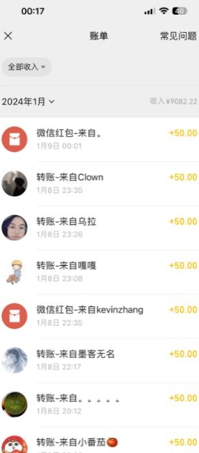 半无人直播变现，卖经典春晚小品合集，每天日入500+【揭秘】_中创网,自媒体短视频教学_网创项目_网络创业无忧资源网