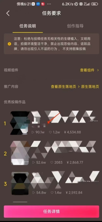 恐怖漫画中视频暴力撸收益，日入3000＋，100%原创玩法，小白轻松上手多种变现方式【揭秘】_中创网,自媒体短视频教学_网创项目_网络创业无忧资源网