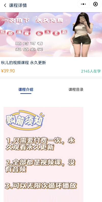 2024最新无人直播零撸音浪+卖课程玩法，日入大几千不是梦【揭秘】_中创网,自媒体短视频教学_网创项目_网络创业无忧资源网