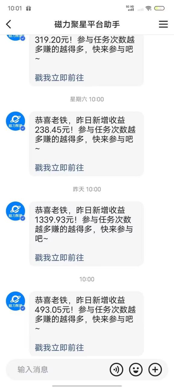 最新快手无版权违规！蜡笔小新无人直播，日入600+，小白可操作【揭秘】_中创网,自媒体短视频教学_网创项目_网络创业无忧资源网