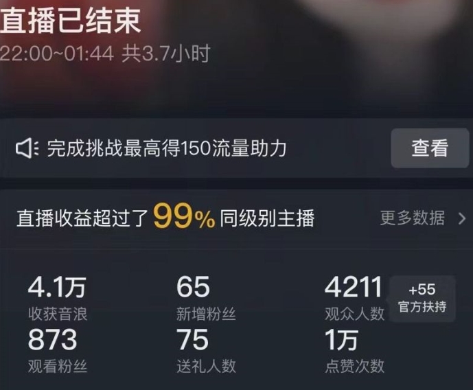 抖音24小时无人直播Ai时装秀，实操日入2000+，礼物刷不停，落地保姆级教学【揭秘】_中创网,自媒体短视频教学_网创项目_网络创业无忧资源网