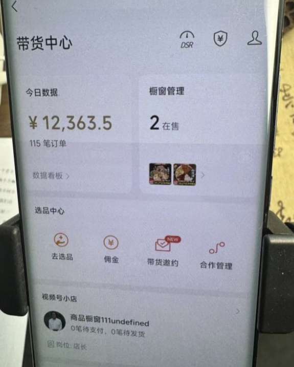 2024最新内幕，高佣金养生汤包项目解密，一单300，佣金180，如何单号操作月入过万？保姆级教程【揭秘】_中创网,自媒体短视频教学_网创项目_网络创业无忧资源网