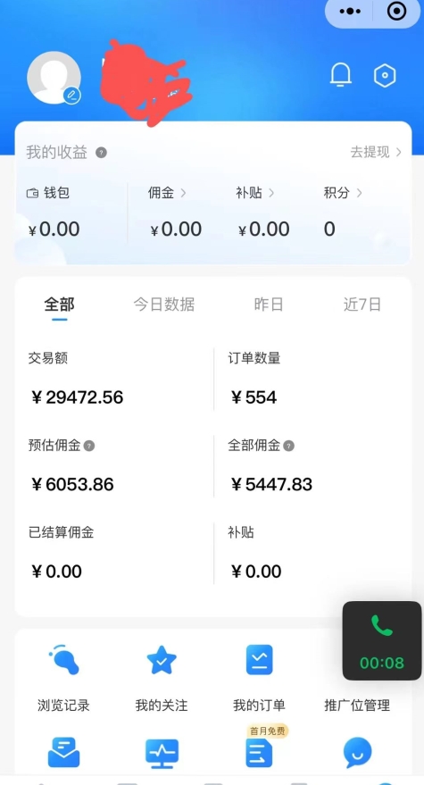 拼多多无货源暴力玩法，全程干货，小白也能轻松入手，月入1万+【揭秘】_中创网,自媒体短视频教学_网创项目_网络创业无忧资源网