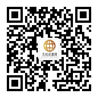 公众号搜索无忧未来舱
