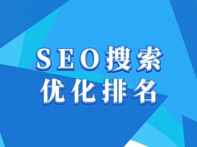 抖音搜索SEO教程，抖音SEO搜索优化排名_中创网,自媒体短视频教学_网创项目_网络创业无忧资源网