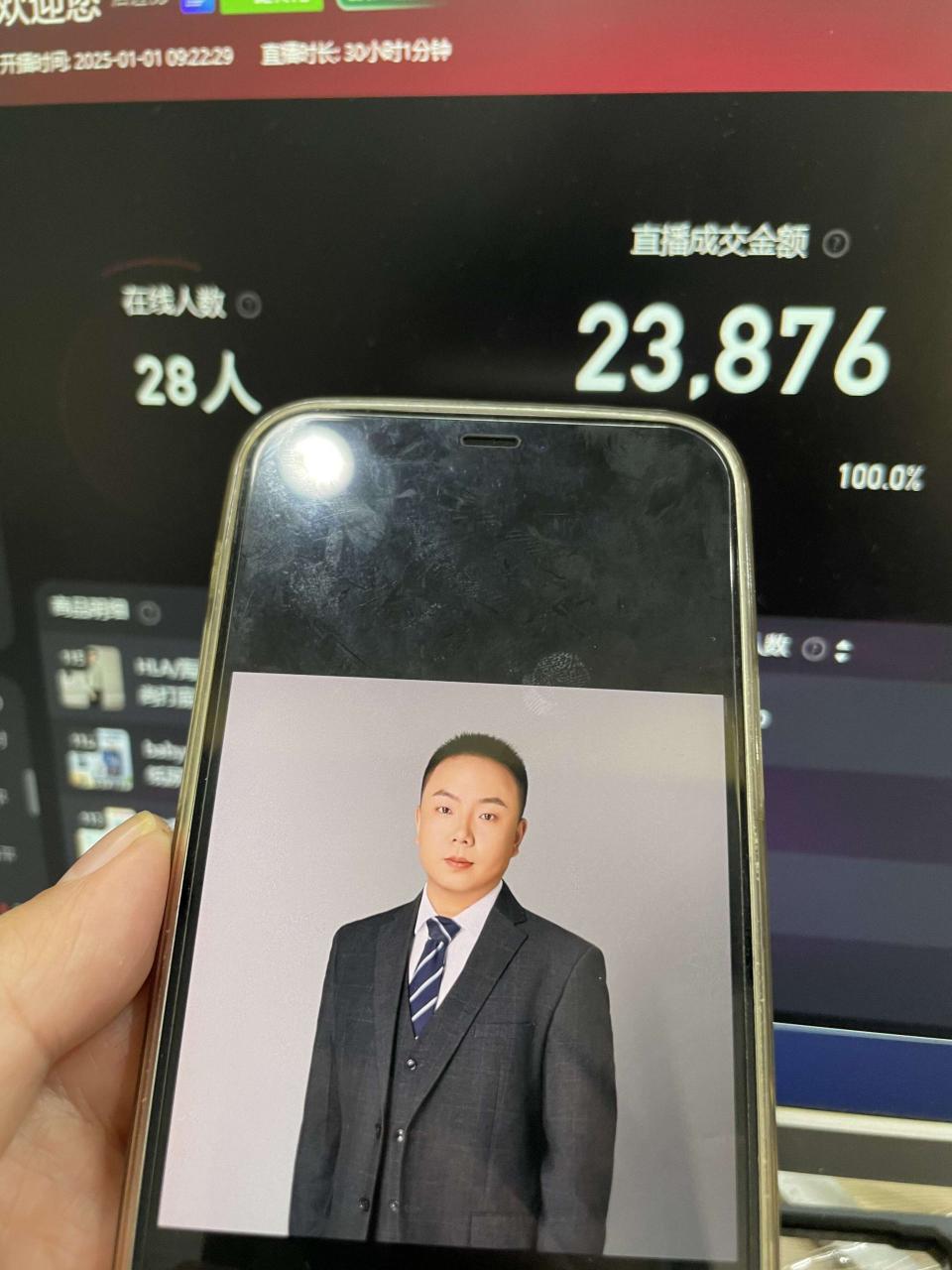淘宝无人带货挂JI24小时跑，日入1k，实现躺挣收益_中创网,自媒体短视频教学_网创项目_网络创业无忧资源网