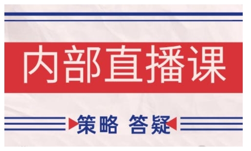 鹿鼎山系列内部课程(更新2025年1月)专注缠论教学，行情分析、学习答疑、机会提示、实操讲解_中创网,自媒体短视频教学_网创项目_网络创业无忧资源网