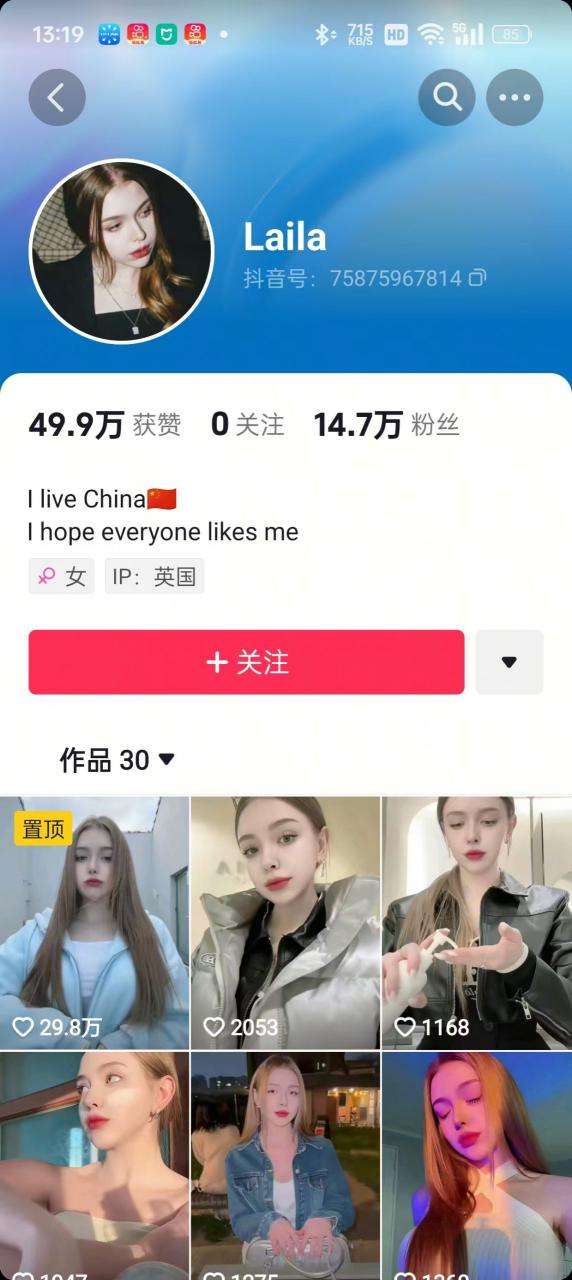 1288买的国外美女起号技术，国外美女搬运教学_中创网,自媒体短视频教学_网创项目_网络创业无忧资源网