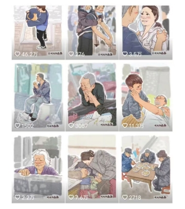 抖音绘画起号课，2025年最火新赛道，15分钟一个作品，一天收入几张不是问题_中创网,自媒体短视频教学_网创项目_网络创业无忧资源网