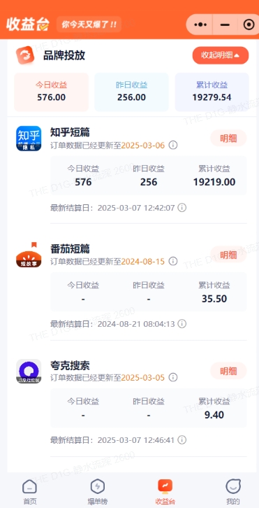 小说推文图文新玩法之动静结合，0粉抖音账号可做，简单粗暴，单日变现多张_中创网,自媒体短视频教学_网创项目_网络创业无忧资源网