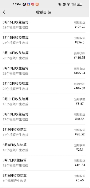 最新视频号广告分成计划项目，可矩阵放大，简单轻松低投资好项目_中创网,自媒体短视频教学_网创项目_网络创业无忧资源网