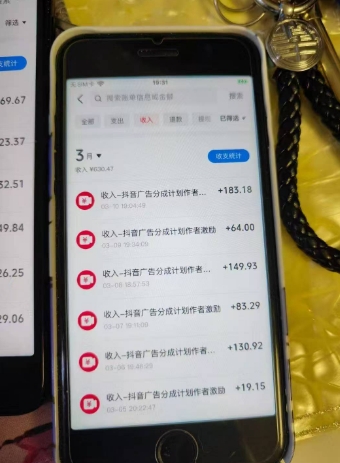 外面卖398最新抖音AI美女项目，撸抖音广告分成计划，单日几张，小白也能操作_中创网,自媒体短视频教学_网创项目_网络创业无忧资源网