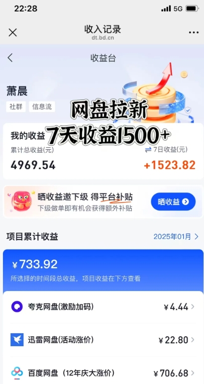 闲鱼虚拟资料月入过W，0成本，自动发货，双层收益_中创网,自媒体短视频教学_网创项目_网络创业无忧资源网