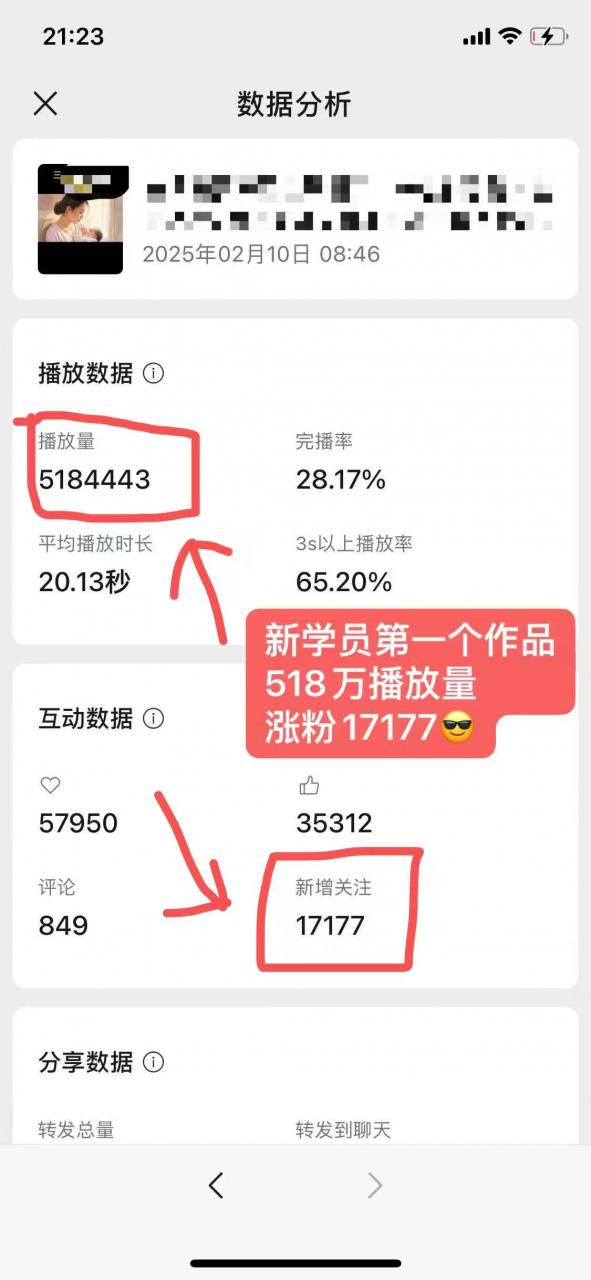 外面卖998的AI短视频教辅资料带货，抖音跟视频号都可以做，快速起号(素材+课程)_中创网,自媒体短视频教学_网创项目_网络创业无忧资源网
