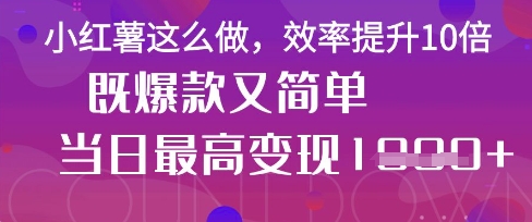 疯了！DeepSeek一键生成动小红书图文，小白轻松制作，快速拿到结果_中创网,自媒体短视频教学_网创项目_网络创业无忧资源网