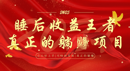 全网首发，面试辅导项目，每月被动收益，自己做老板，全流程AI化，轻松月入过W+_中创网,自媒体短视频教学_网创项目_网络创业无忧资源网