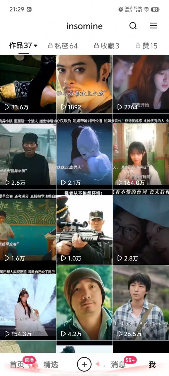 快手最新模板搬运教学，可以搬运任何赛道，有流量，有数据，目前技术很稳定_中创网,自媒体短视频教学_网创项目_网络创业无忧资源网