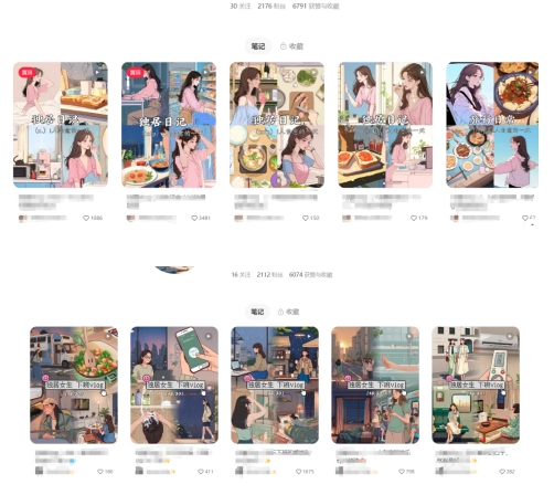最近爆火动画vlog蓝海玩法，治愈系AI动画视频动态插画视频教程(含素材)_中创网,自媒体短视频教学_网创项目_网络创业无忧资源网