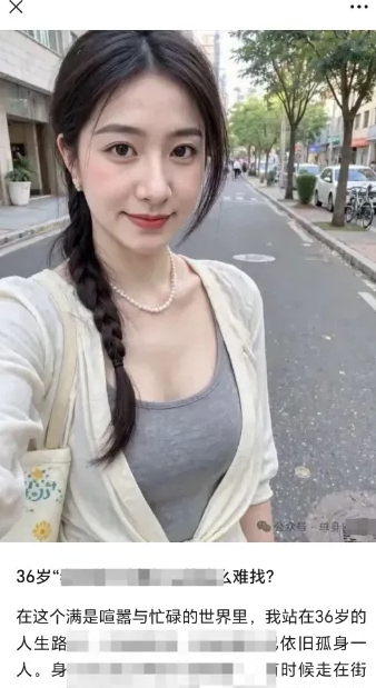 2025小绿书AI美女图片领域，实操挣公众号流量主收益项目_中创网,自媒体短视频教学_网创项目_网络创业无忧资源网