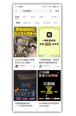 2025手把手教你做小红书虚拟电商，零成本即可起步操作_中创网,自媒体短视频教学_网创项目_网络创业无忧资源网