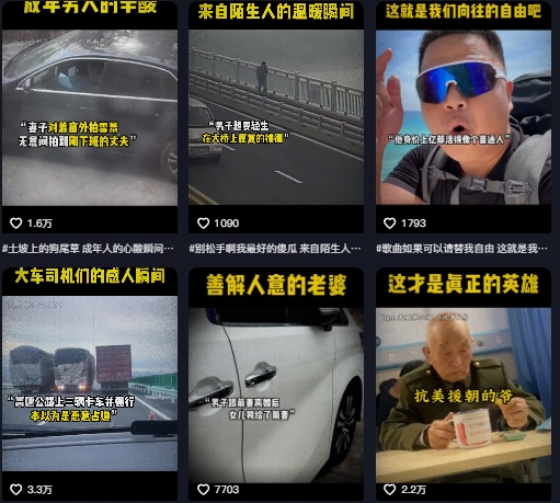 抖音纪录片热点事件视频制作教学，可过伙伴计划，多平台分发撸收益_中创网,自媒体短视频教学_网创项目_网络创业无忧资源网