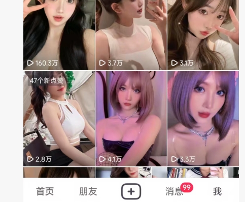 全网独家男粉8.5运营课程，进群+写真+网盘，稳定日入 5张_中创网,自媒体短视频教学_网创项目_网络创业无忧资源网