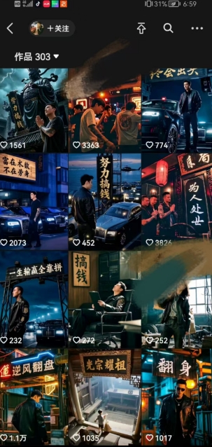 全网首发抖音创业粉新玩法，5分钟一个原创作品，不违规，不废号，流量好_中创网,自媒体短视频教学_网创项目_网络创业无忧资源网